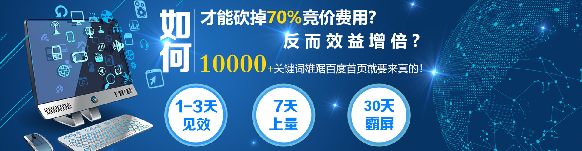 无锡百度推广平台