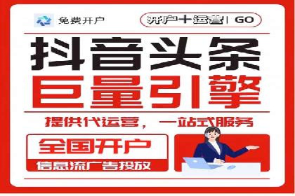 探索百度竞价广告的未来趋势：基于多案例的分析