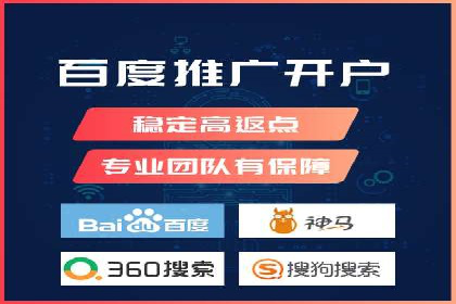 百度竞价托管运营助力企业实现盈利目标案例