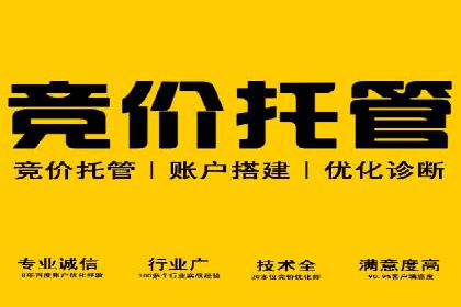 信息流开户返点攻略：实战案例教你如何快速赚取高额返点